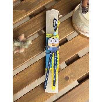Χειροποίητη Λαμπάδα Minions