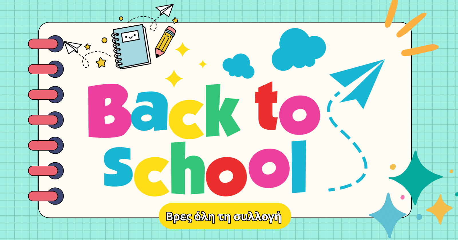 back2school